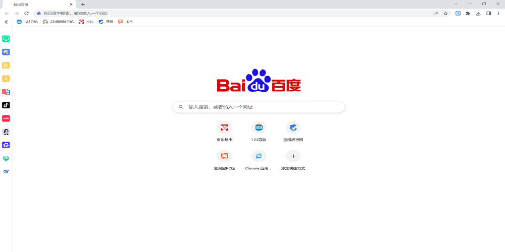 浏览器界面展示图
